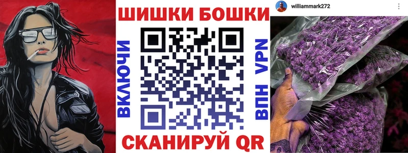 Где купить наркоту Грозный ГАШИШ  APVP  Бутират  Псилоцибиновые грибы  Меф мяу мяу  Конопля  АМФ 