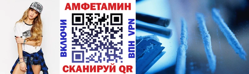 Amphetamine 98%  Грозный 