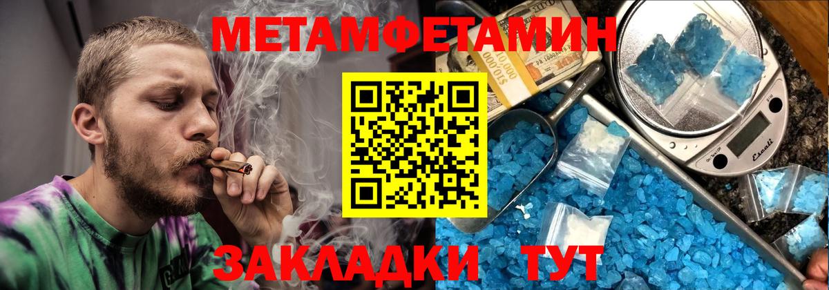 Amphetamine 98%  Вход с VPN  Амфетамин  Грозный 