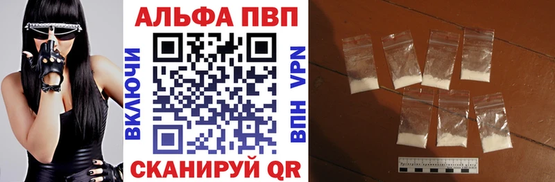 как найти закладки  Грозный  A-PVP Crystall 
