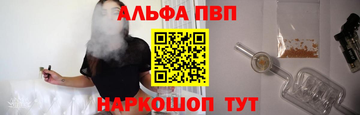 как найти   A PVP крисы CK  A PVP СК  Грозный  Вход с VPN  A-PVP VHQ 