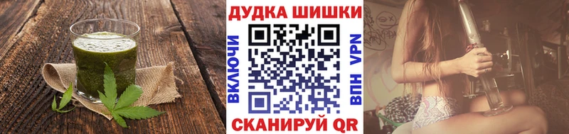 Печенье с ТГК конопля  хочу наркоту  Грозный 
