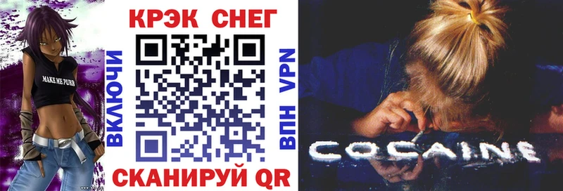 Cocaine VHQ Грозный