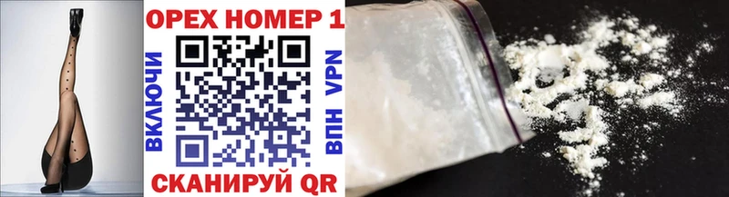 MEGA вход  где купить наркотик  Грозный  COCAIN 99% 