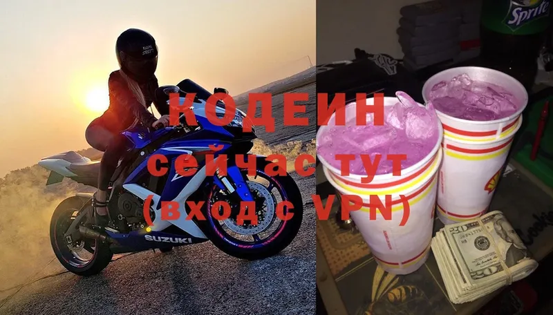 Кодеиновый сироп Lean Purple Drank  МЕГА ссылки  Грозный 