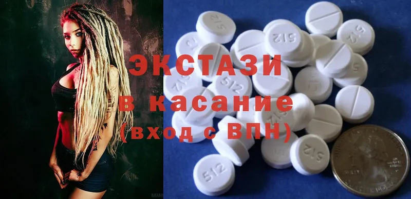 Ecstasy XTC  цены   Грозный 