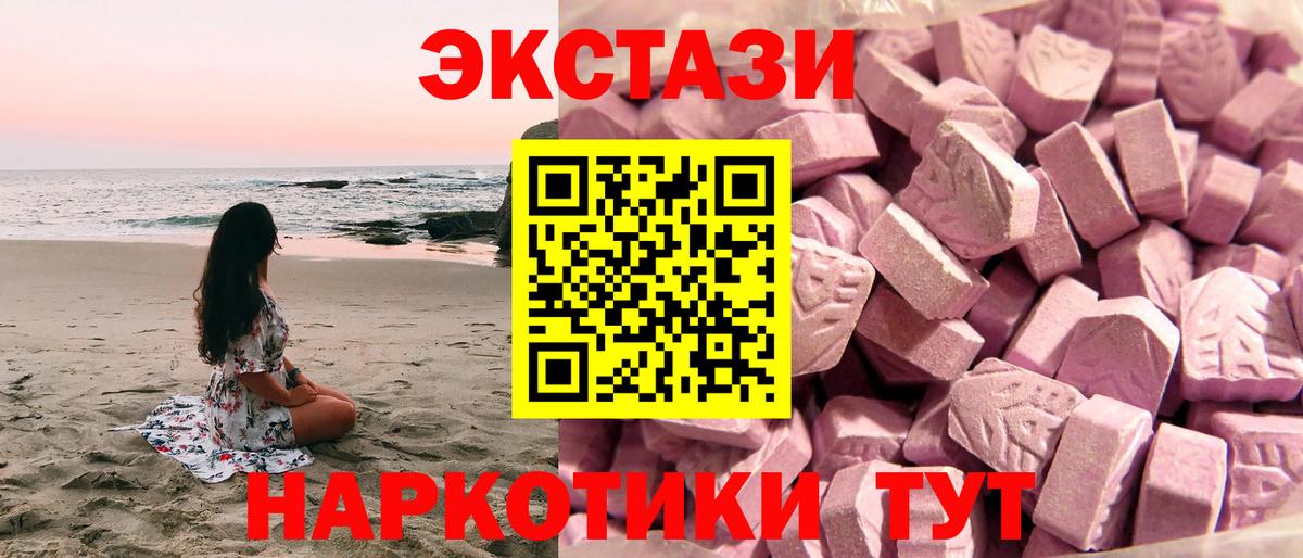 ЭКСТАЗИ DUBAI Грозный