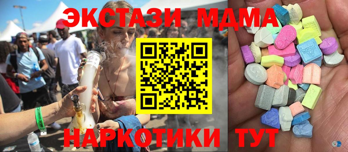 ЭКСТАЗИ DUBAI  где найти наркотики  Грозный  Вход с VPN  Экстази 300 mg 