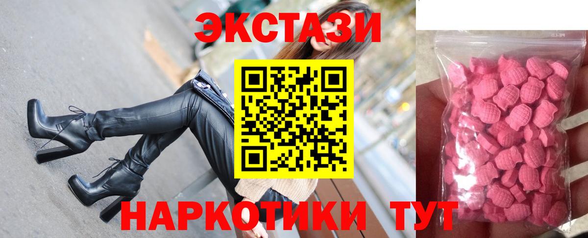 Экстази  Грозный  ЭКСТАЗИ Дубай  Экстази Дубай 