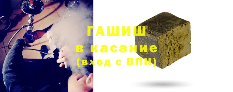 Гашиш hashish  Грозный 