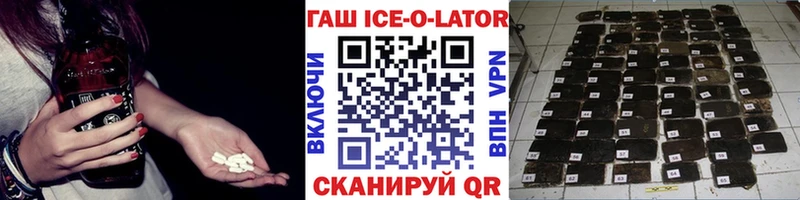 купить   Грозный  ГАШИШ VHQ 