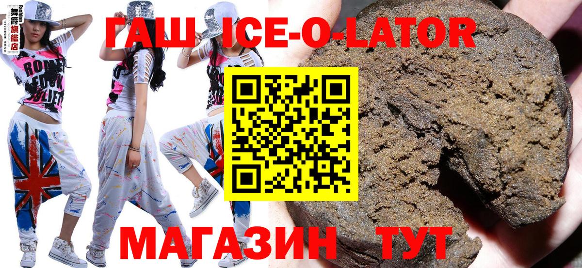 ГАШИШ AMNESIA HAZE Грозный