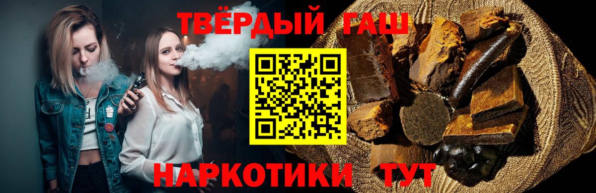 Гашиш Ice-O-Lator  продажа наркотиков  ГАШ  Грозный  Гашиш гарик 