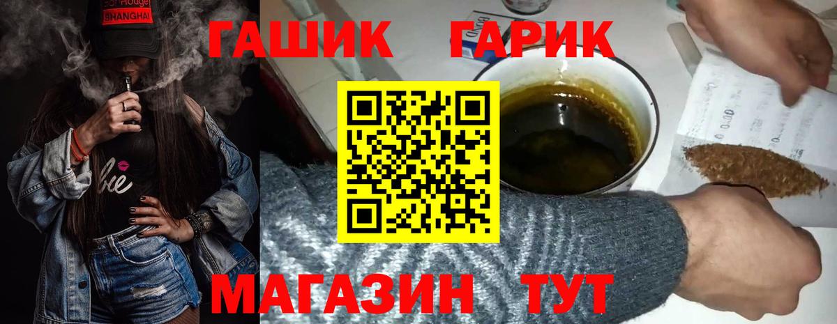ГАШИШ Cannabis  Вход с VPN  Грозный  ГАШ 40% ТГК 