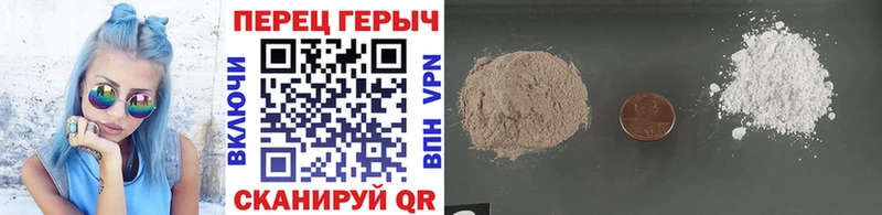 ГЕРОИН Heroin  Грозный 