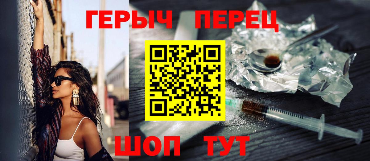 КОКАИН  Вход с VPN  Грозный  Мефедрон  APVP  НБОМе  Ляпка  Марихуана 