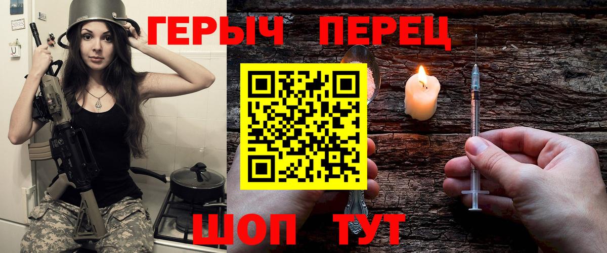 ГЕРОИН афганец  Грозный 