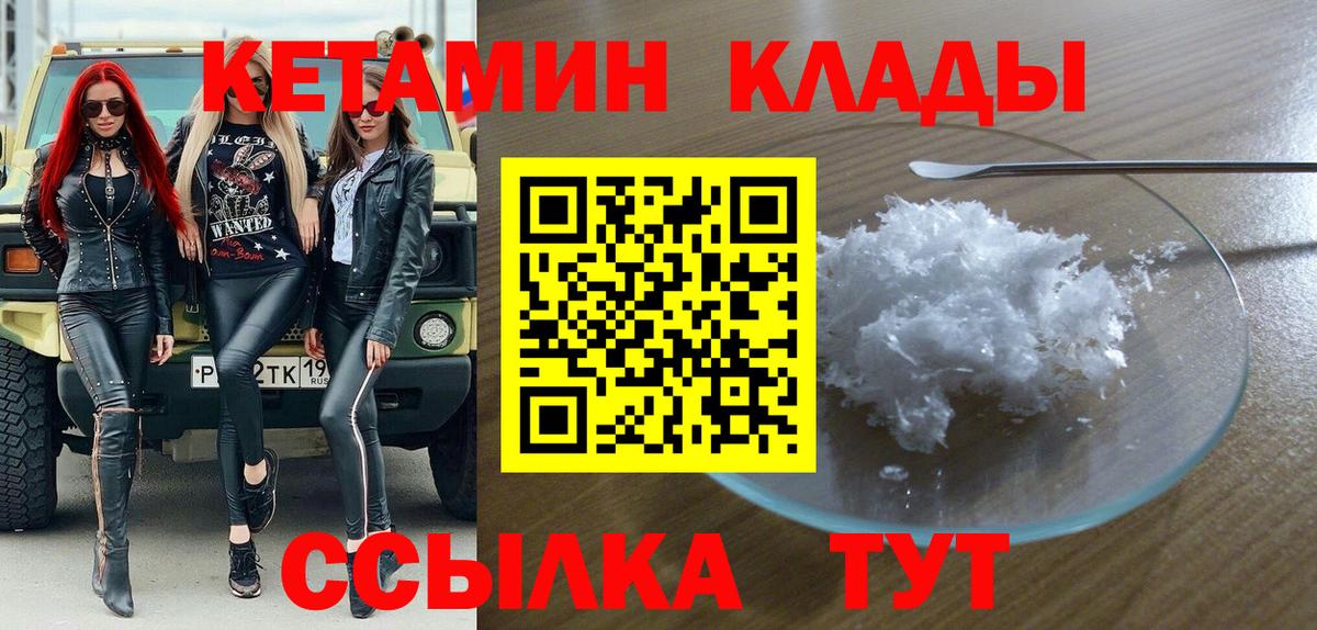 А ПВП СОЛЬ   Грозный  Cocaine  Вход с VPN  ГАШ  Меф МЯУ МЯУ   Гашиш 