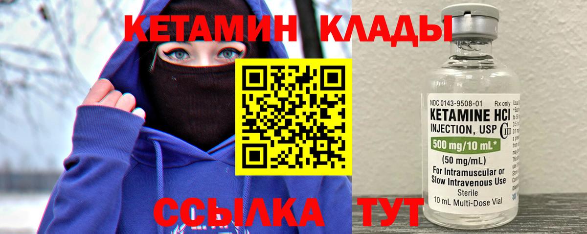 Грозный  MDMA  ГАШ  КЕТАМИН  Кокаин  Меф МЯУ МЯУ кристаллы  МАРИХУАНА 