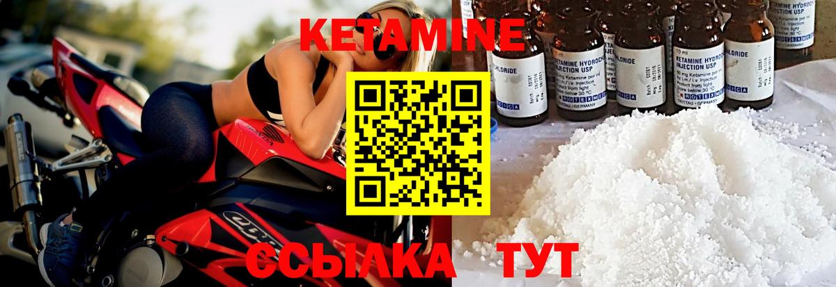 darknet как зайти  Кетамин VHQ  Грозный  КЕТАМИН ketamine  blacksprut зеркало 