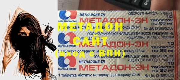 метадон Кодинск