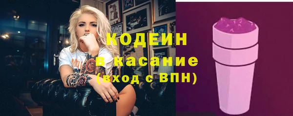 метадон Кодинск