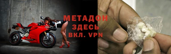 метадон Кодинск