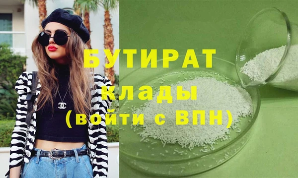 метадон Кодинск