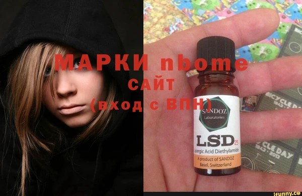 кокаин премиум Александровское