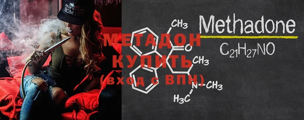 кокаин премиум Александровское