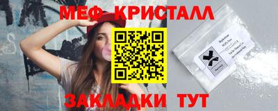 бутик Бийск