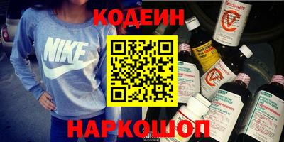 бутик Бийск