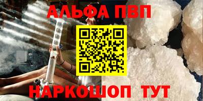 бутик Бийск