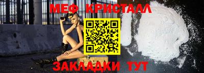бутик Бийск
