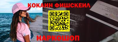 марки lsd Беслан