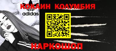 бутик Бийск
