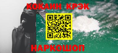 бутик Бийск