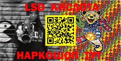 бутик Бийск