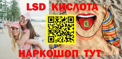 PSILOCYBIN Берёзовский