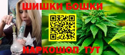 бутик Бийск