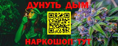 а пвп мука Гай