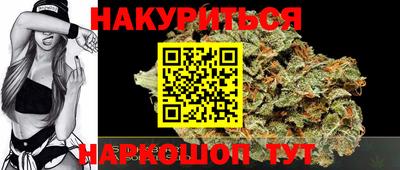 марки lsd Беслан