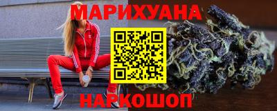 бутик Бийск