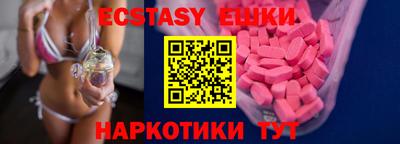 бутик Бийск