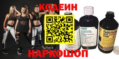 бутик Бийск