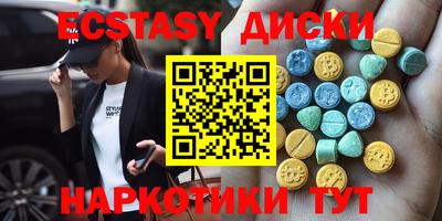 марки lsd Беслан