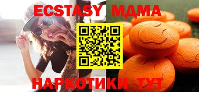 бутик Бийск