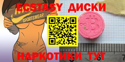 сатива Волжск