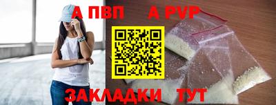 марки lsd Беслан