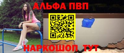 марки lsd Беслан